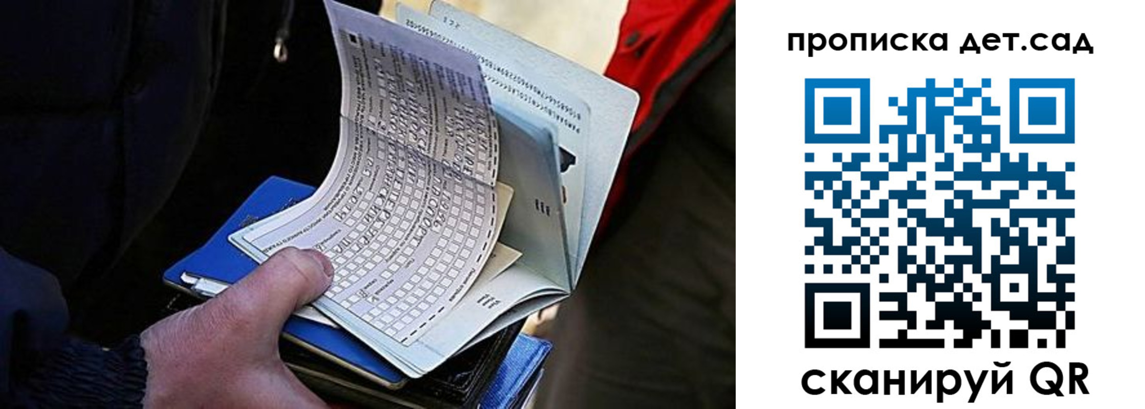 прописка иностранных граждан в Миньяре