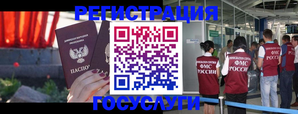 регистрация для дет. сада в Миньяре